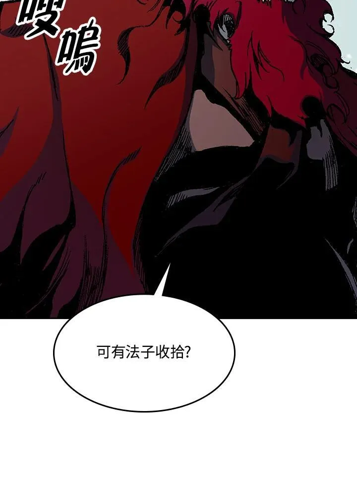 第90话33