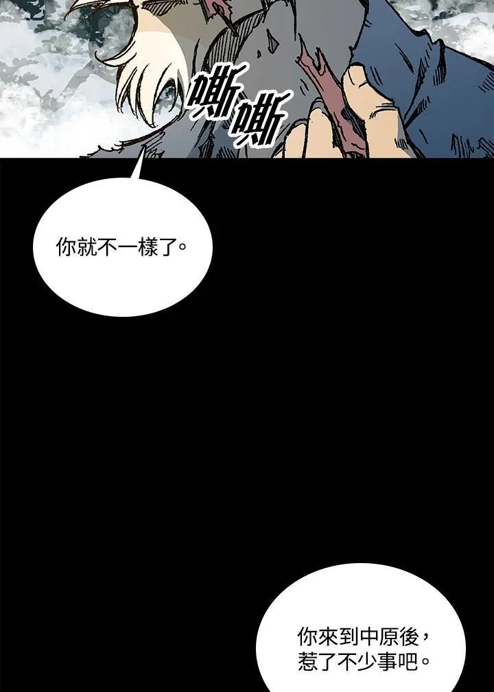 第72话142