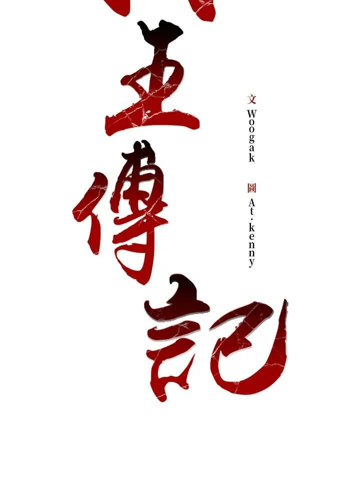 第99话1