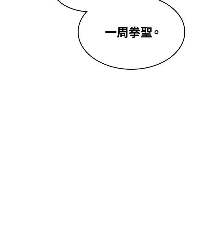 第95话123