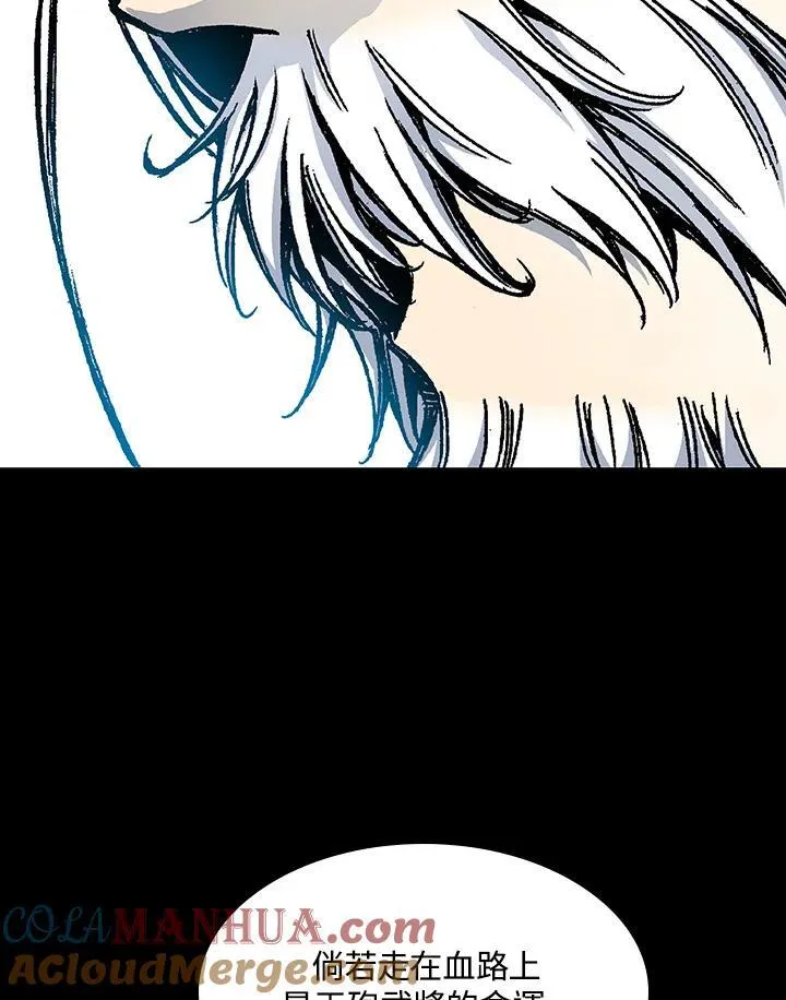 第85话12