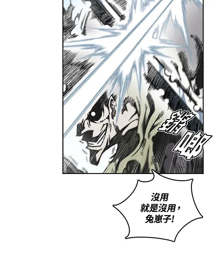 第61话89