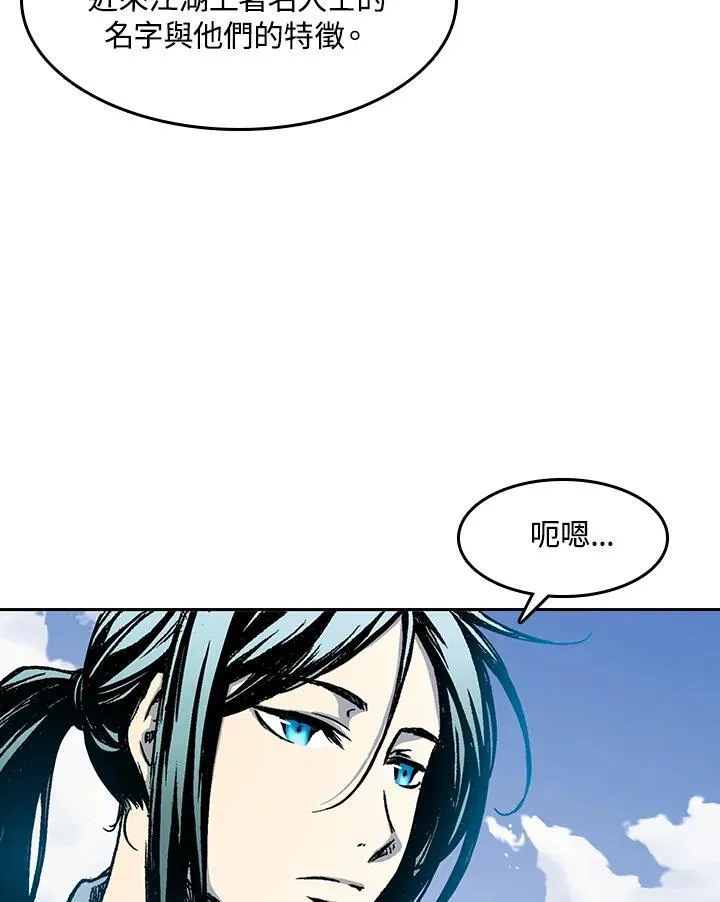 第45话51