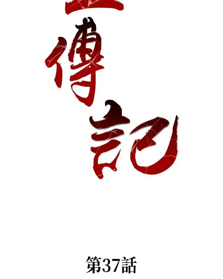 第36话75