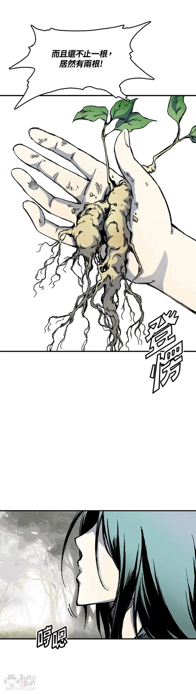 第02话23