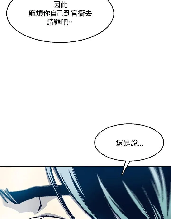 第48话62