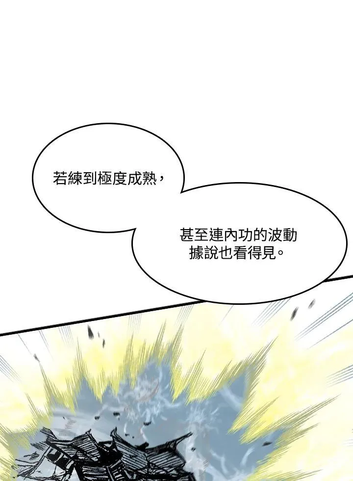第48话81