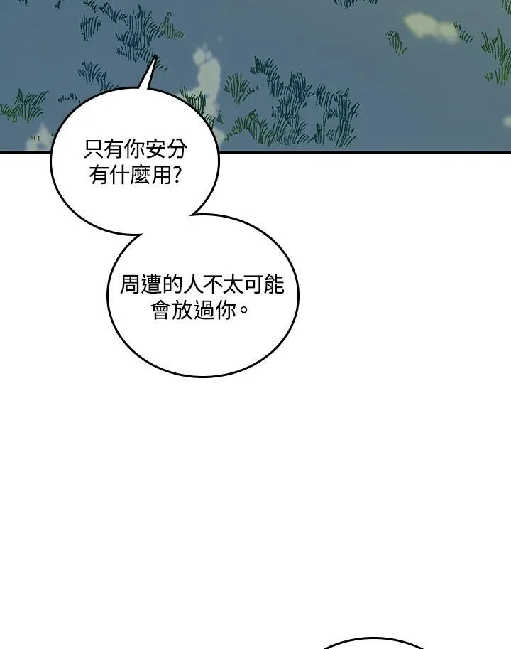 第72话135