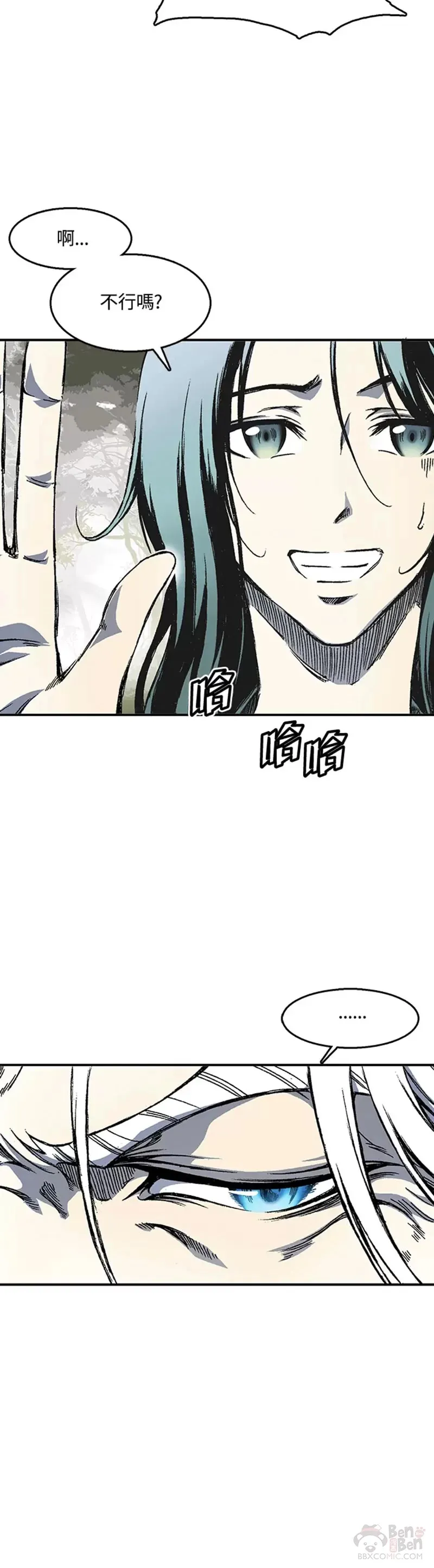 第02话33