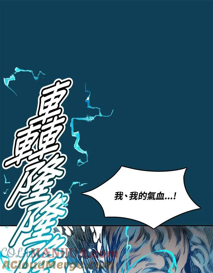 第54话96