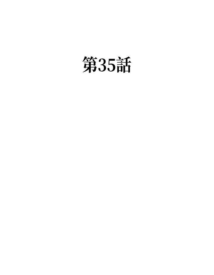 第35话23