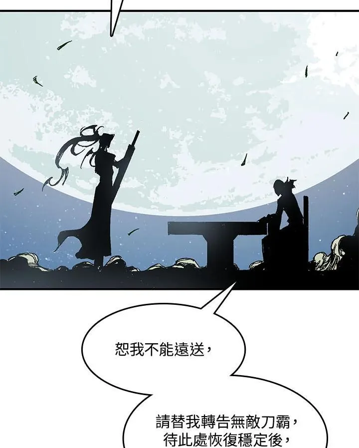 第46话34
