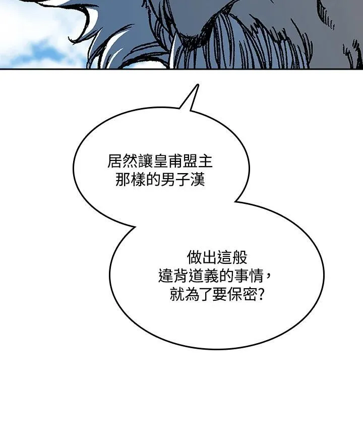 第83话85