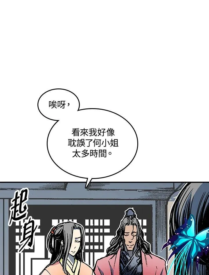 第72话66