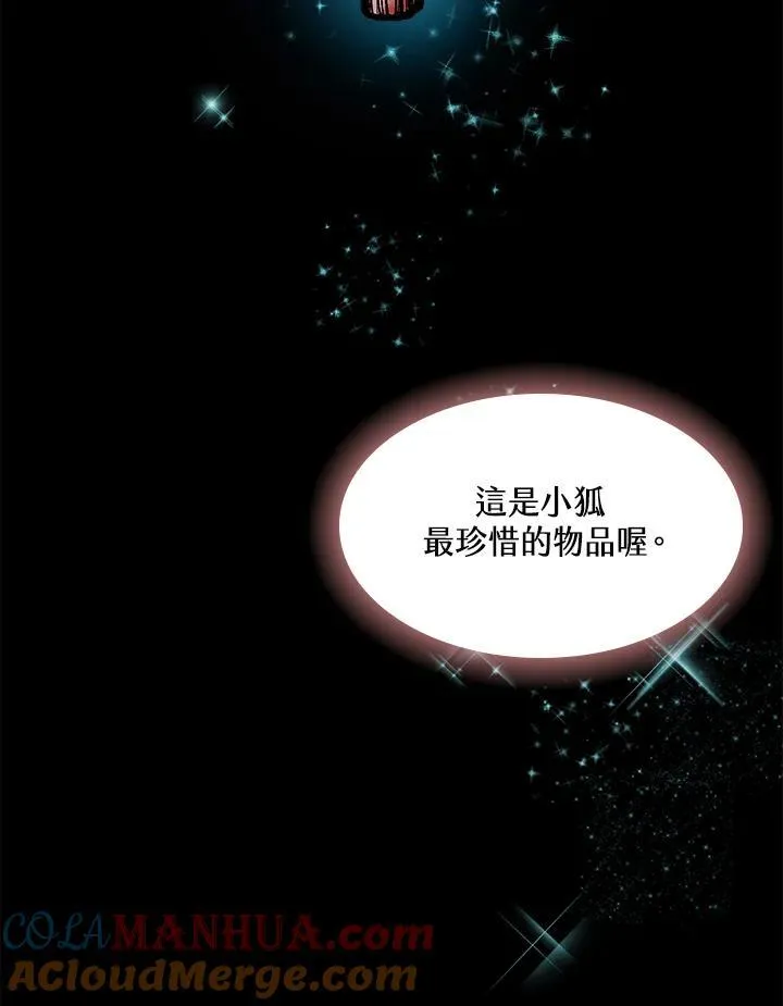 第55话60