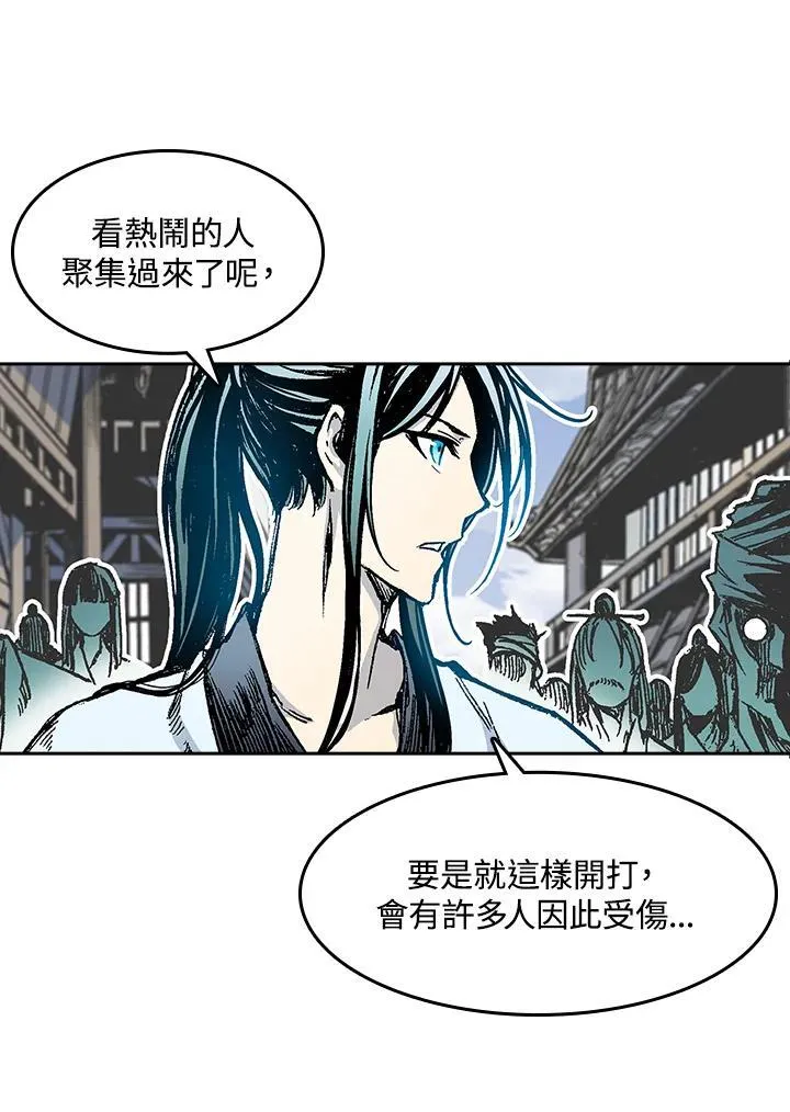 第54话55