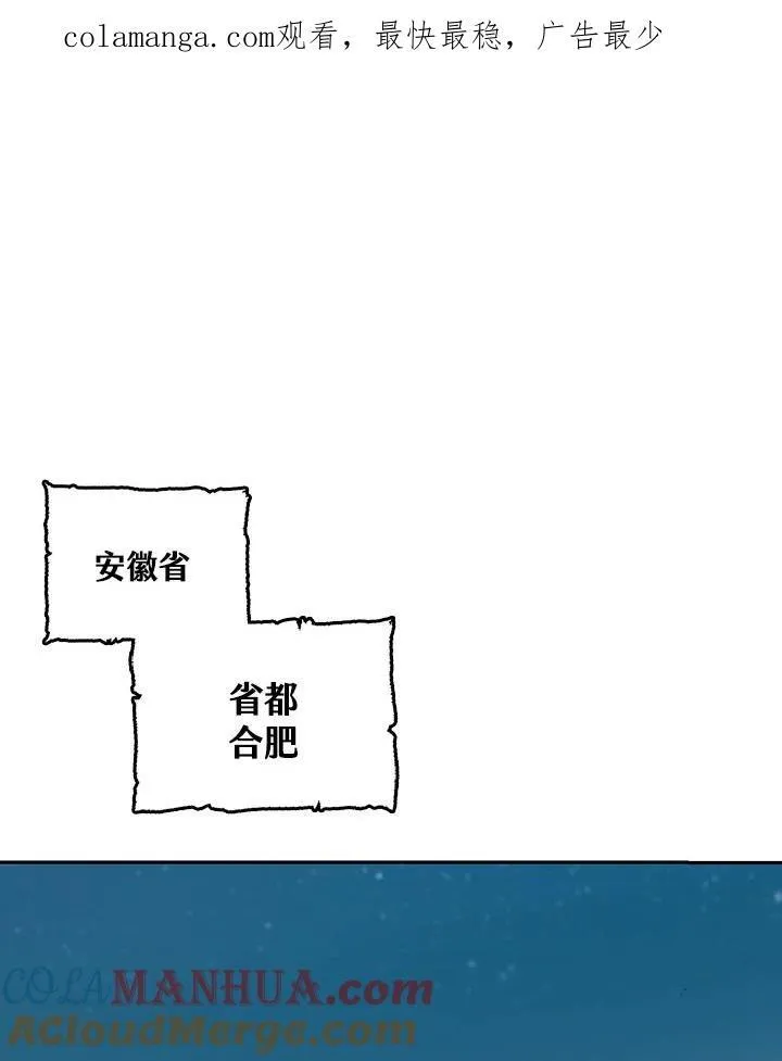 第78话127