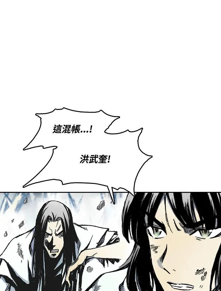 第42话91