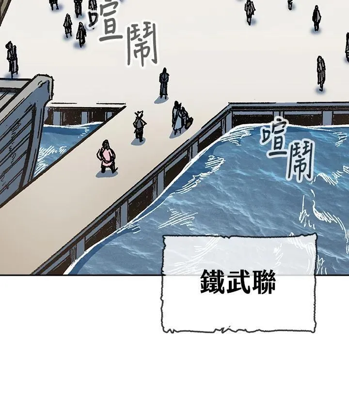 第96话3