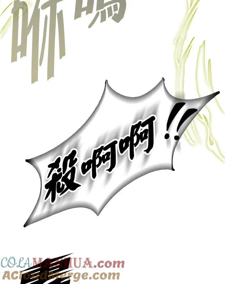 第82话36