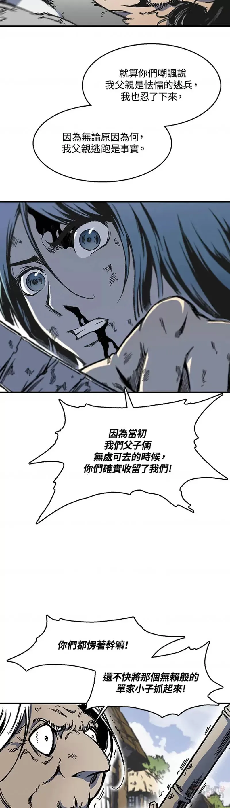 第03话18