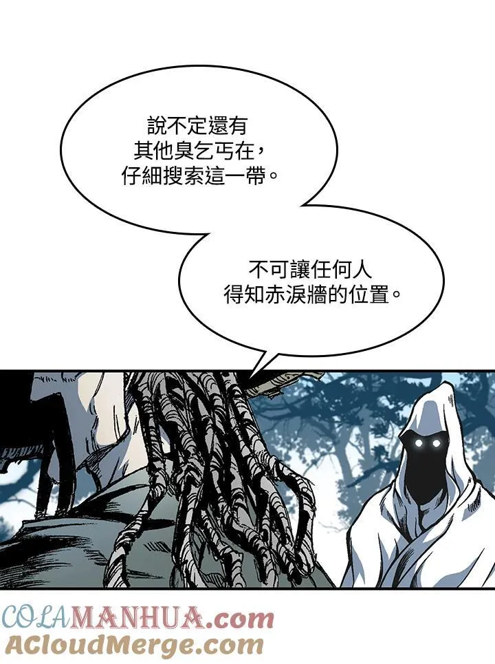 第56话48