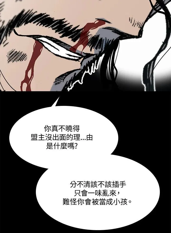 第100话95