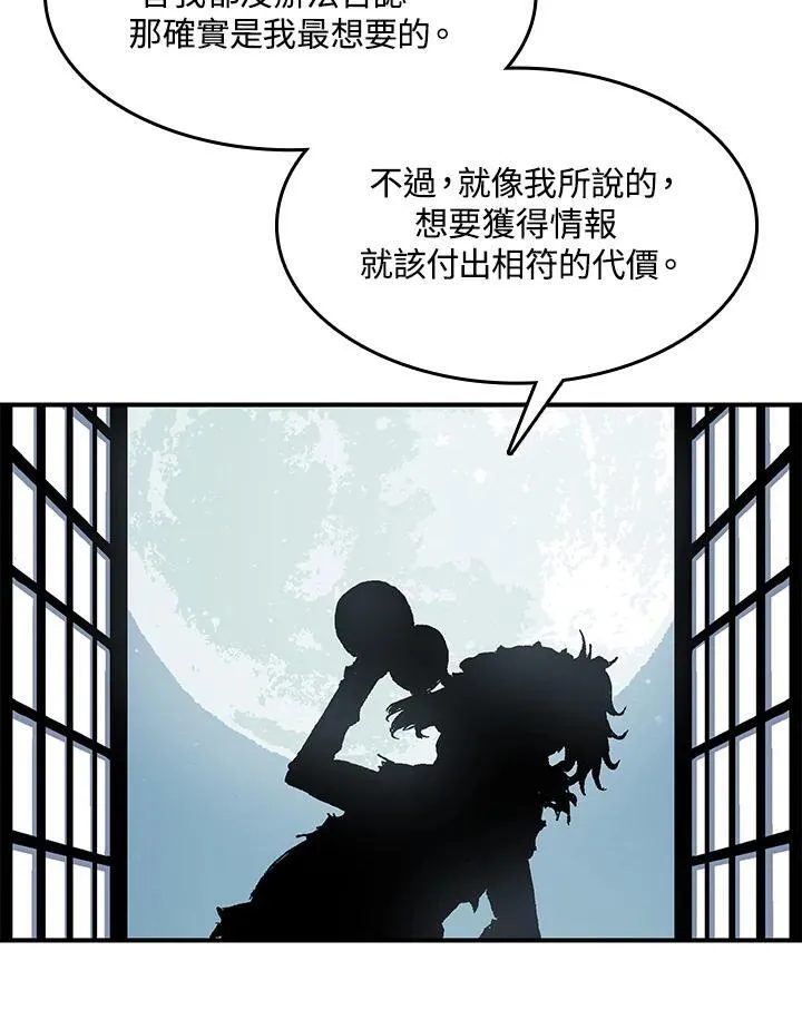 第45话29