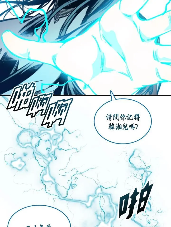 第59话21