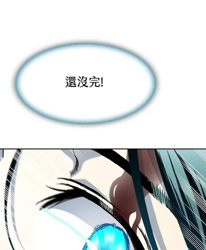 第86话77