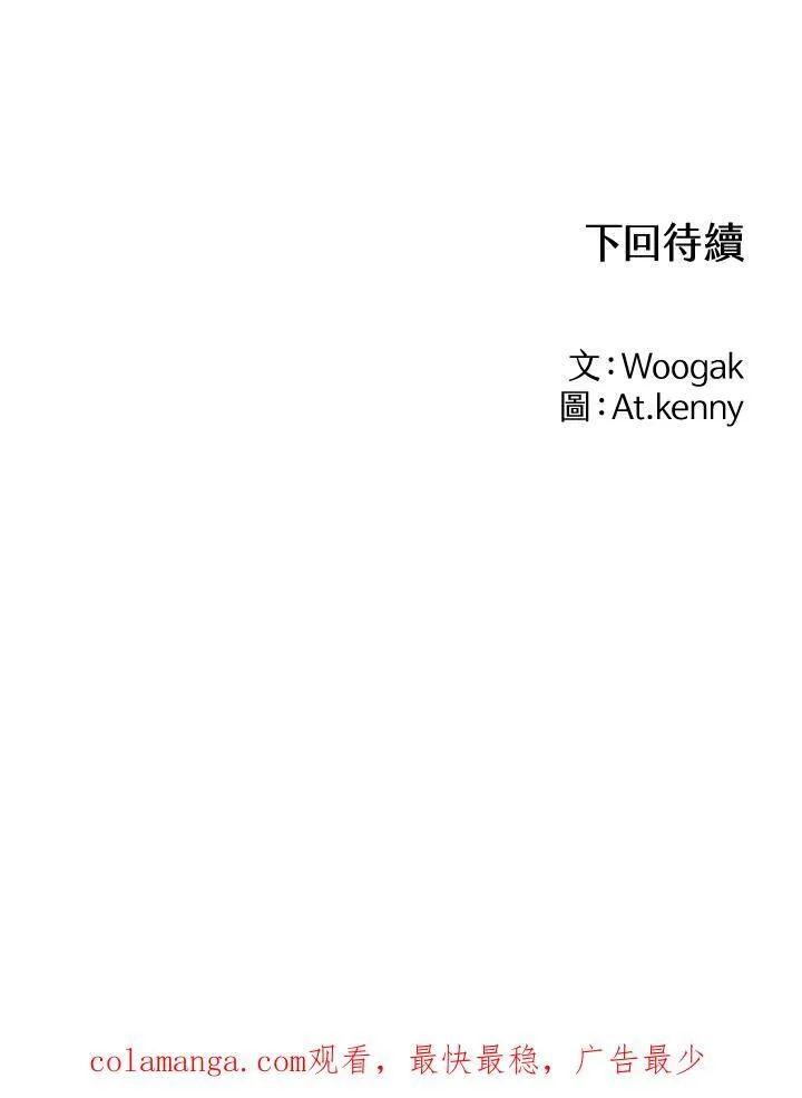 第37话67