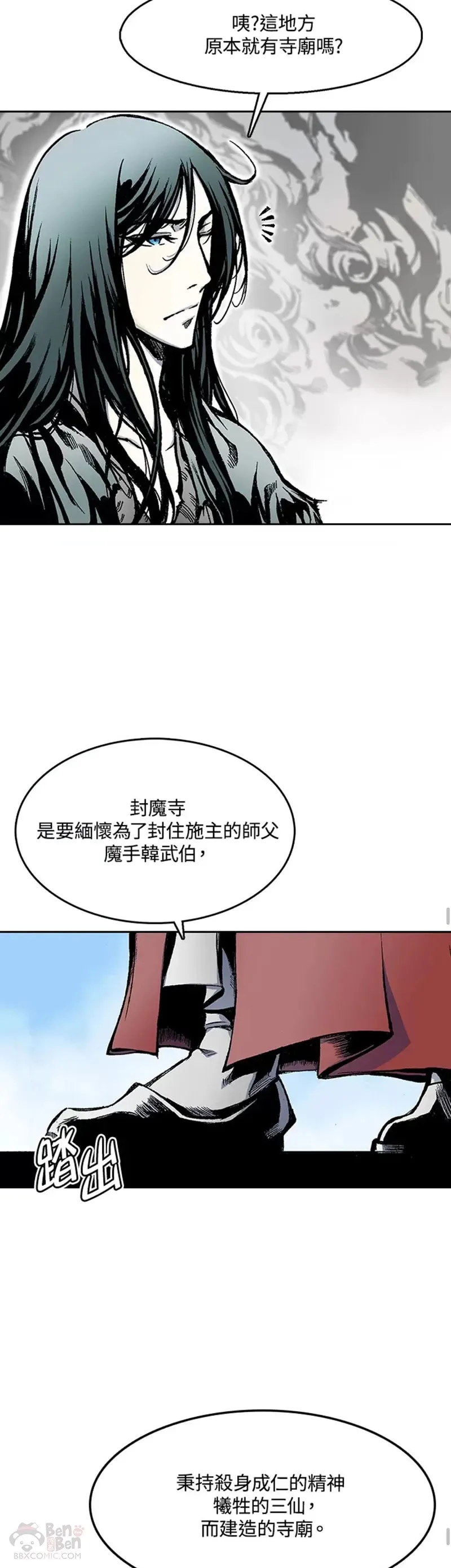 第15话16