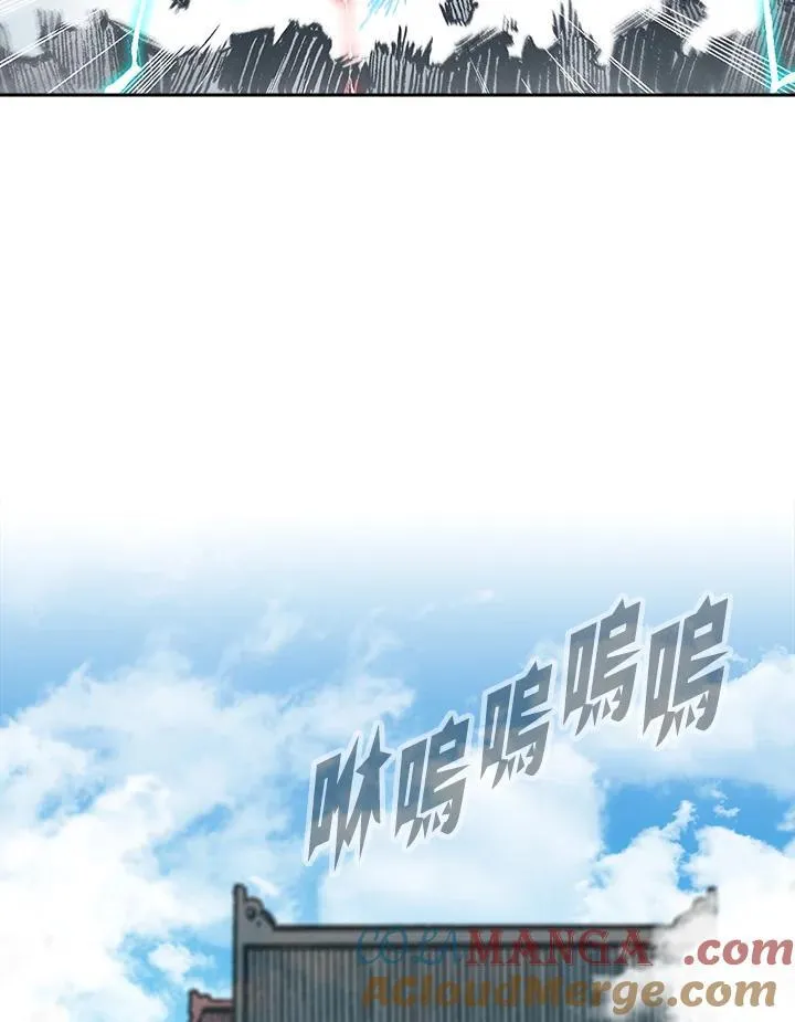第98话76