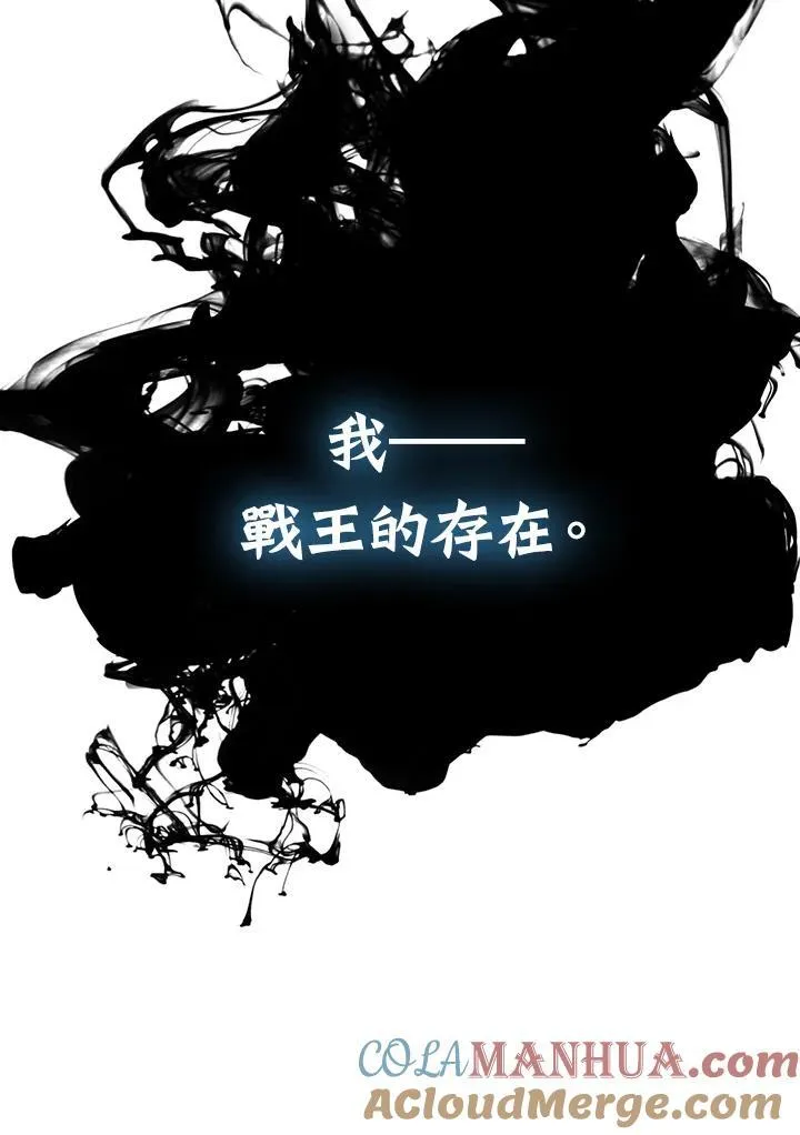 第81话4