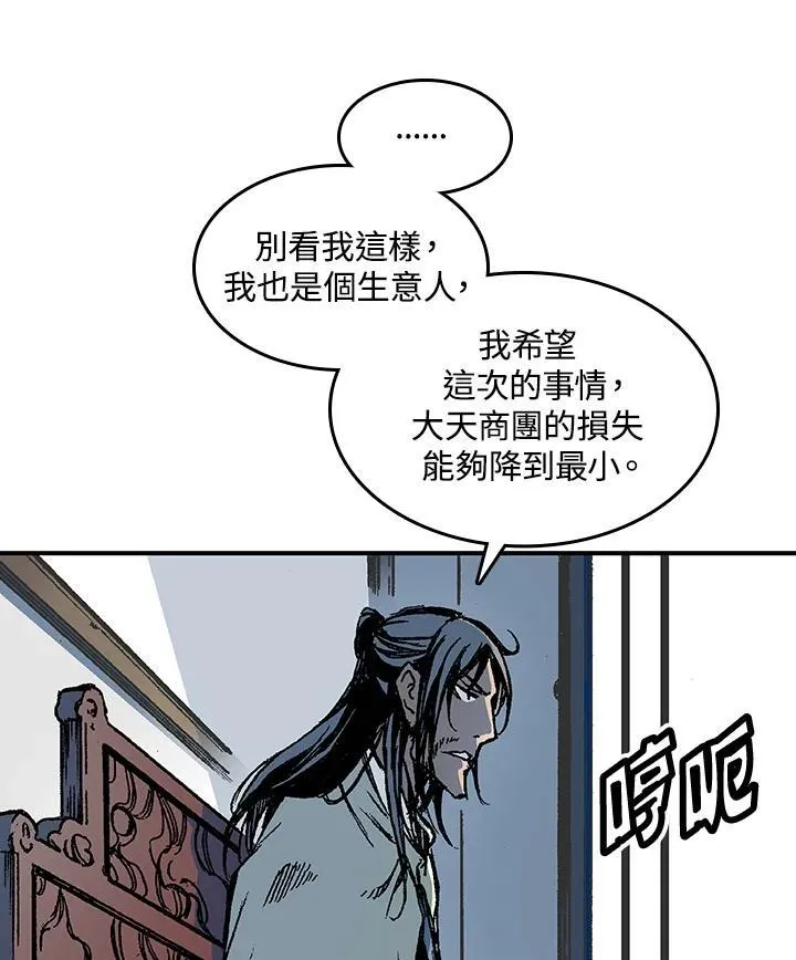 第55话110