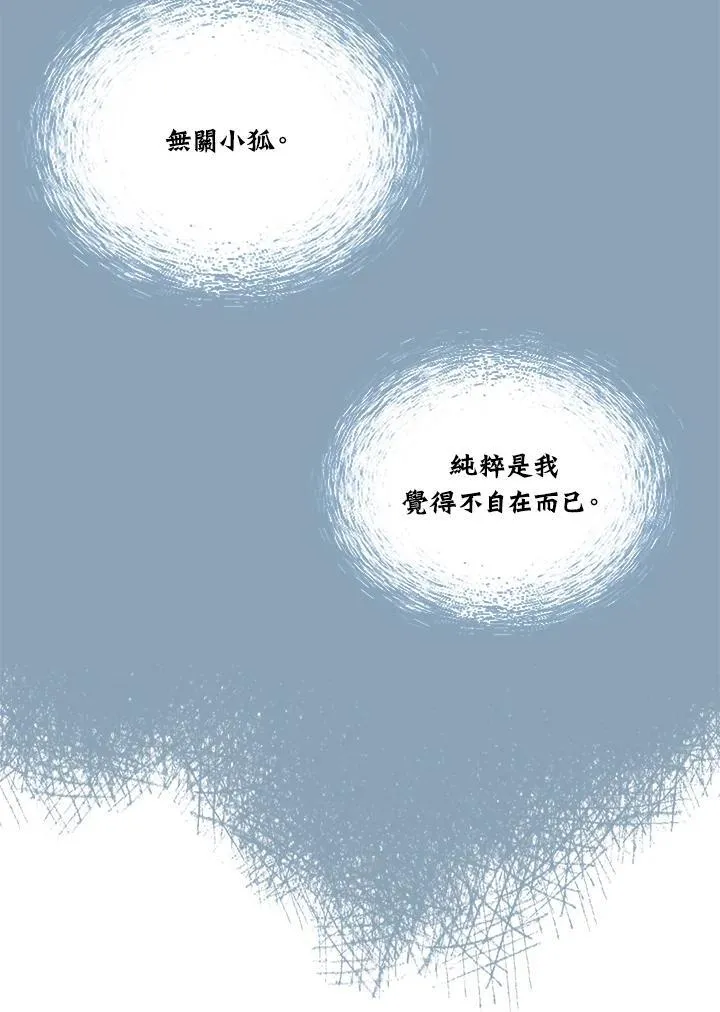 第72话125