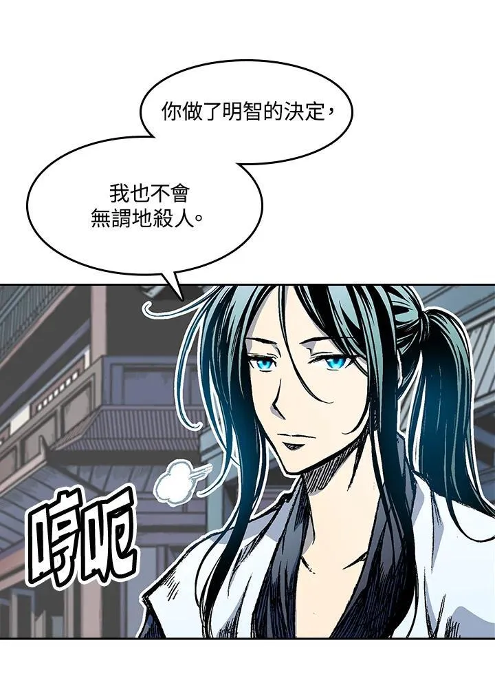 第54话107