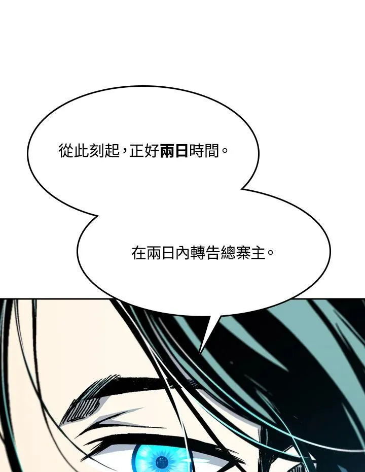 第94话81