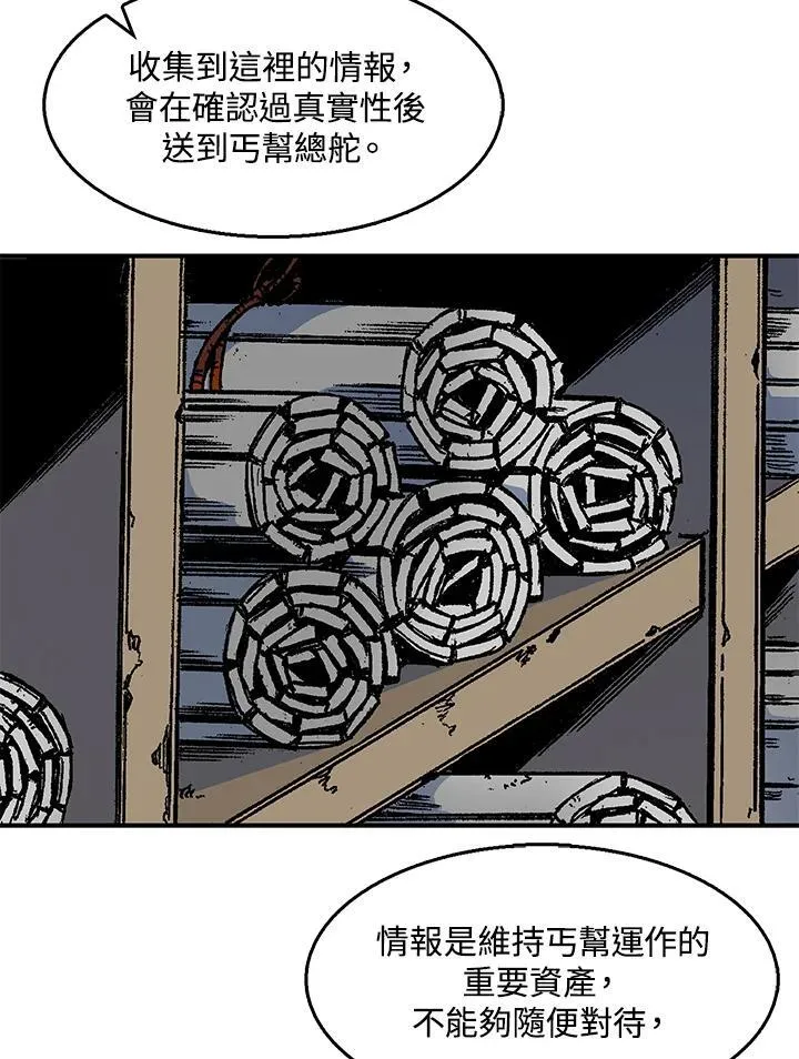 第49话43