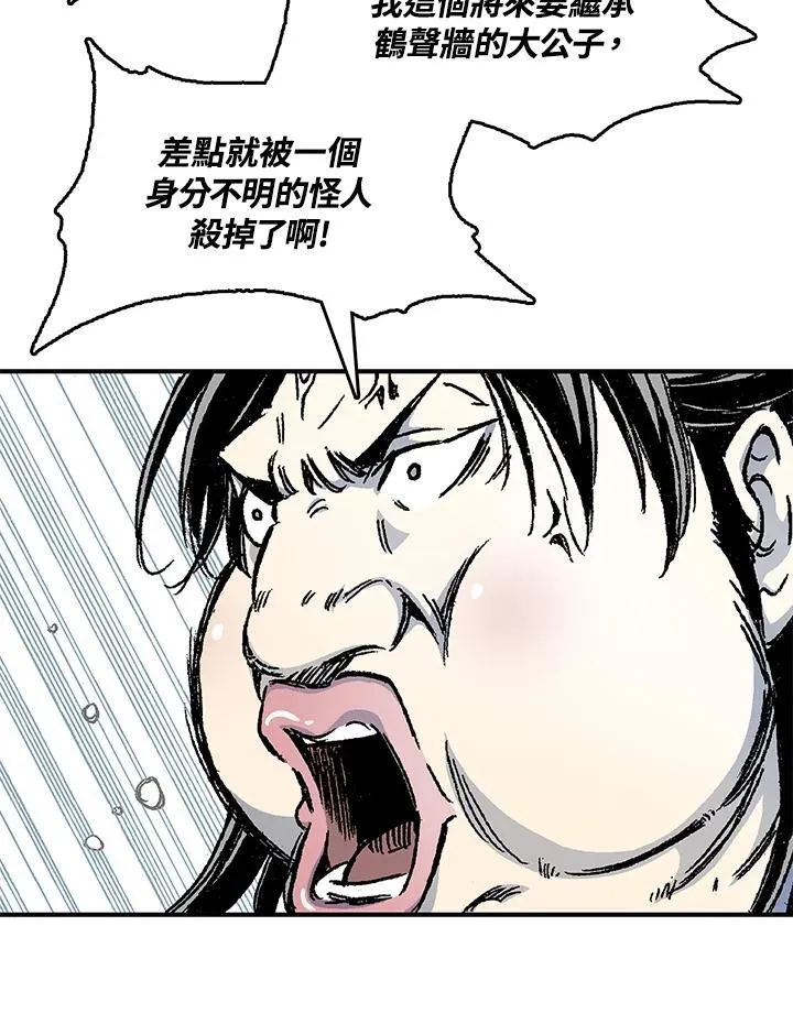 第50话6