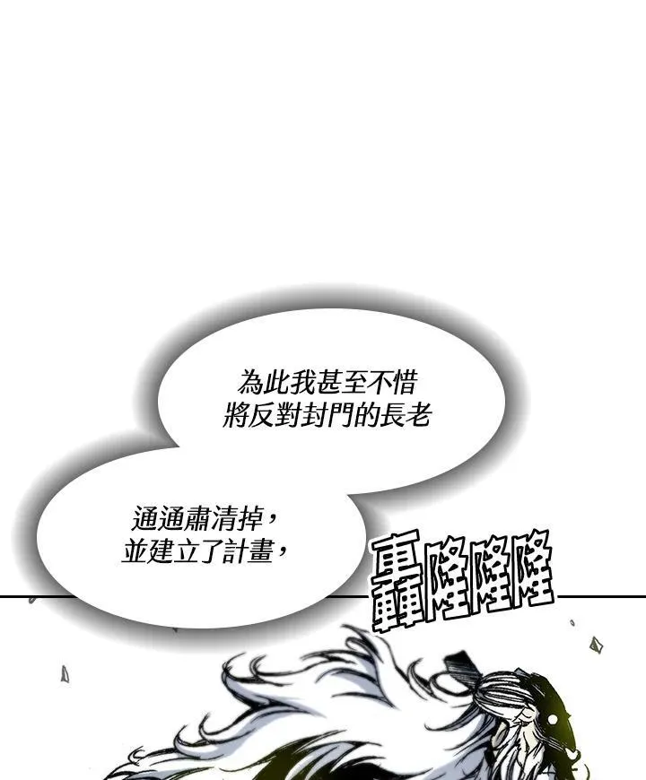 第41话52
