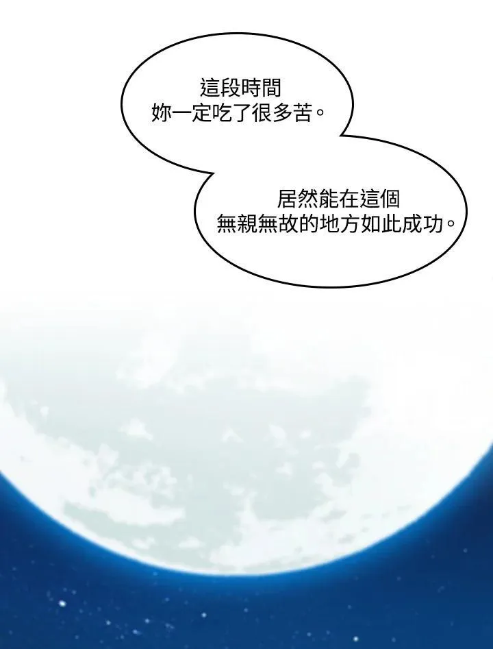 第100话119