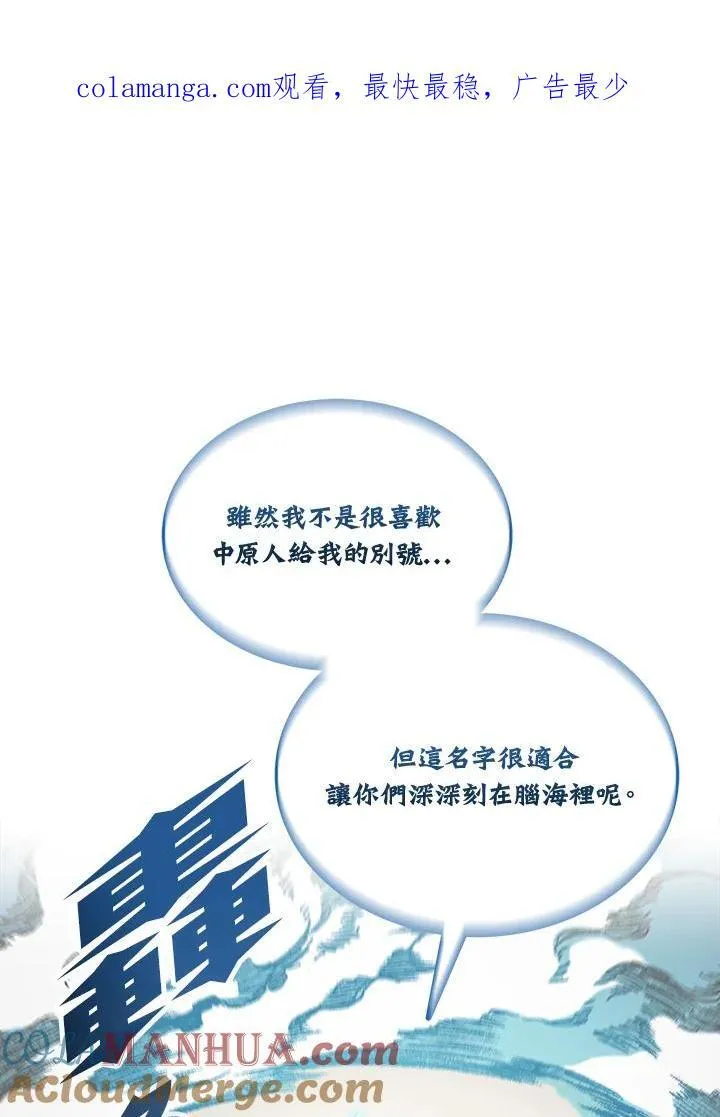 第81话0
