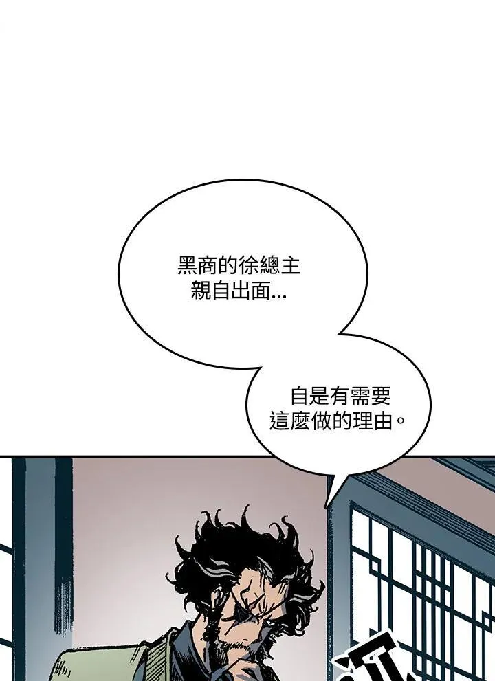 第78话34