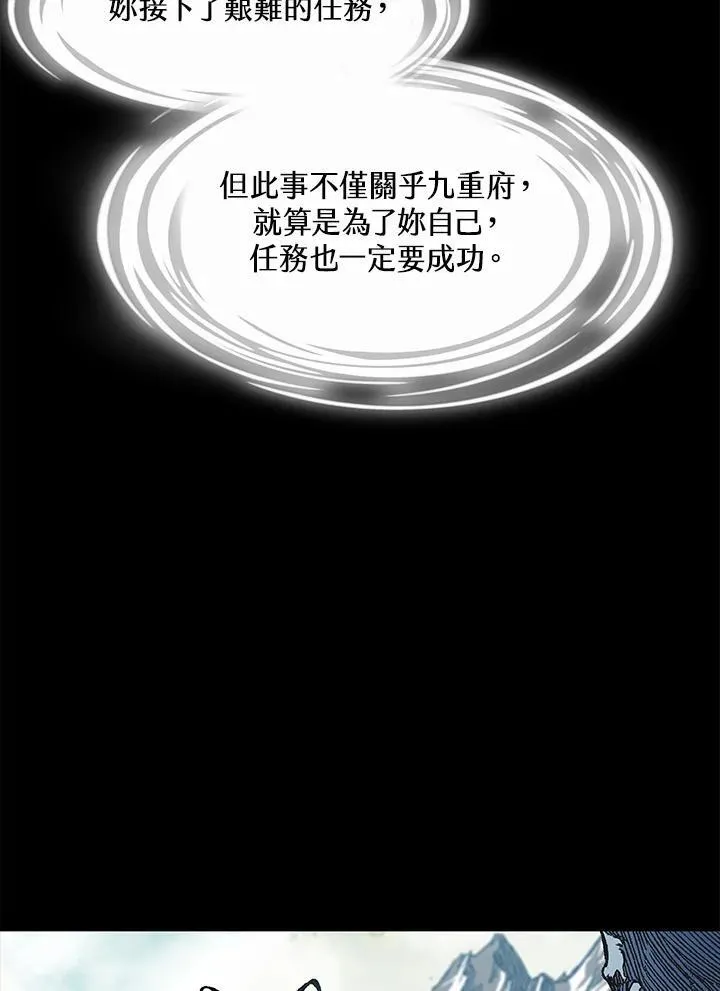 第55话31