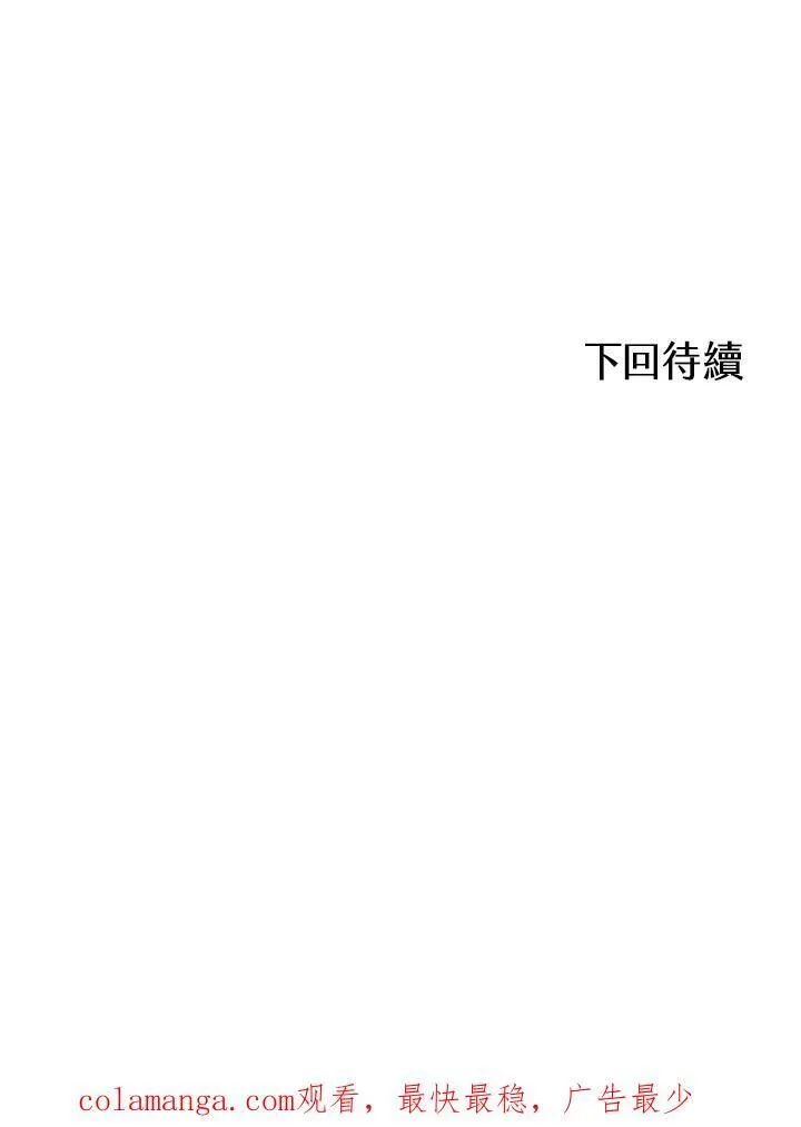 第71话119