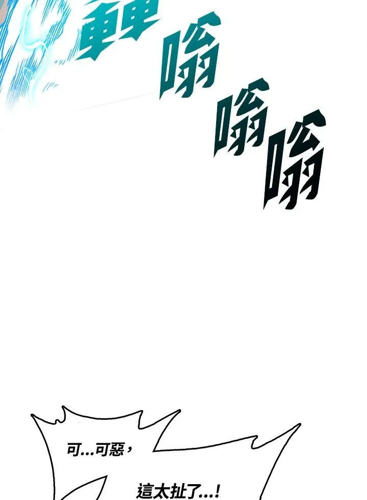 第87话95