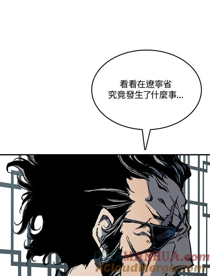 第78话40