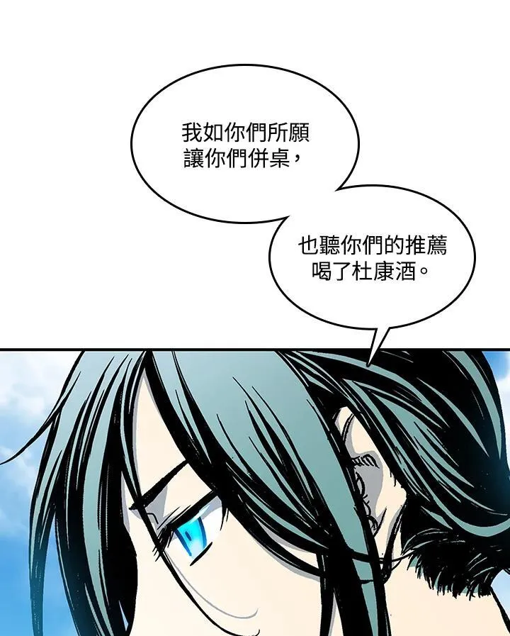 第74话42