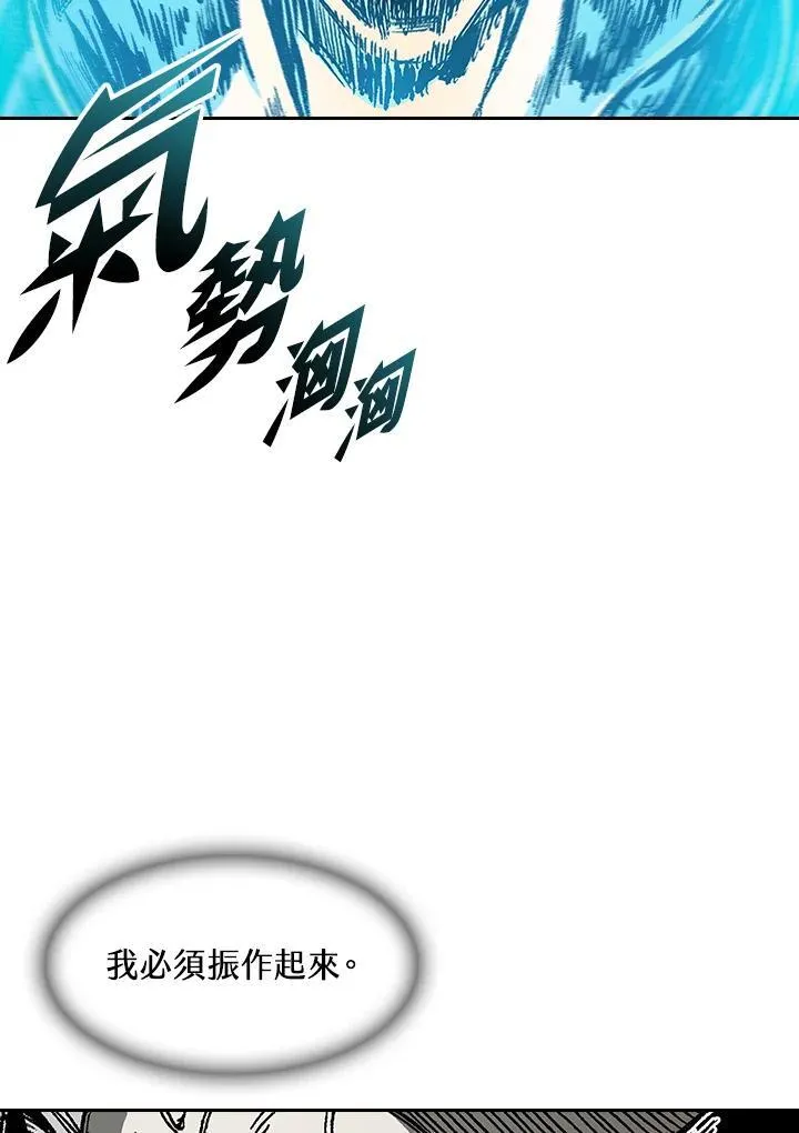 第59话53